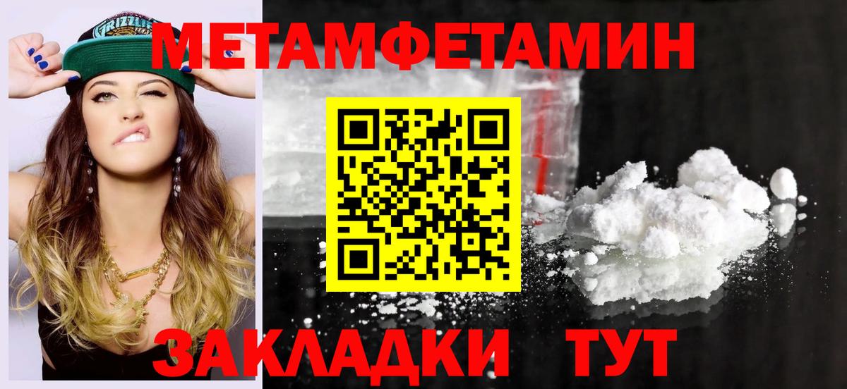 Amphetamine  Вход с VPN  Людиново  Amphetamine Premium 