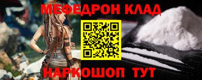кокаин VHQ Дубна