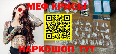 скорость mdpv Донской