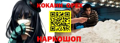 кокаин VHQ Дубна