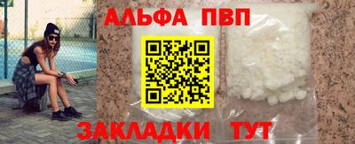 кокаин VHQ Дубна