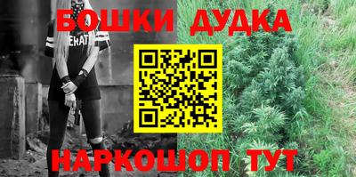 кокаин VHQ Дубна