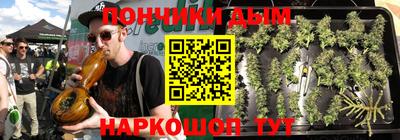 apvp Донецк