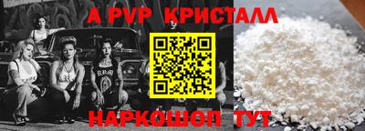 скорость mdpv Донской
