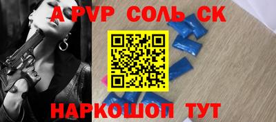 скорость mdpv Донской