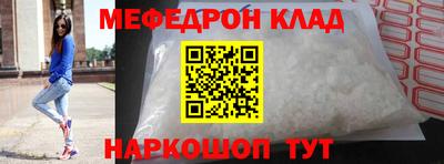 apvp Донецк