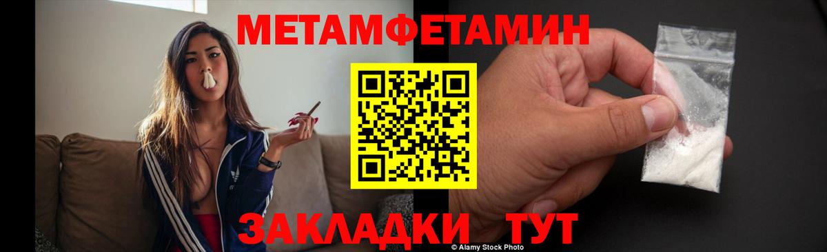 Гашиш  Кокаин  Каннабис  Людиново  Вход с VPN  Экстази  Меф   Лсд 25  Амфетамин   A PVP СОЛЬ кристаллы 