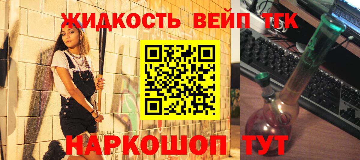 Людиново  ТГК концентрат  Вход с VPN 