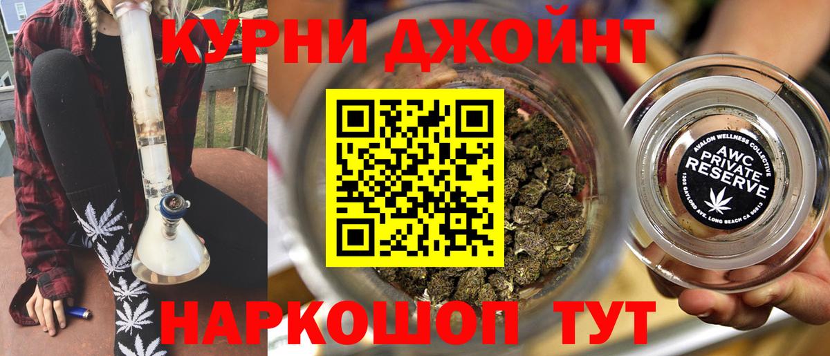 Бошки марихуана Ganja  Бошки Шишки Bruce Banner  Людиново  Бошки марихуана Amnesia  Вход с VPN 